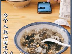-正南齐北·老街糯米团(洪崖洞店)