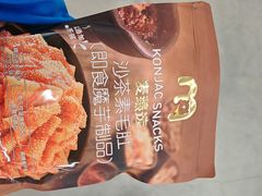 -麦德龙(嘉定店)