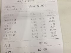 -常州银丝面馆(府琛店)