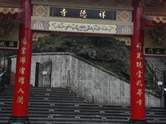 -七星潭蓝天广场