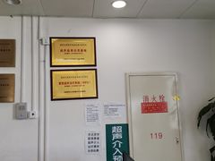 -首都医科大学附属北京友谊医院(西城院区)