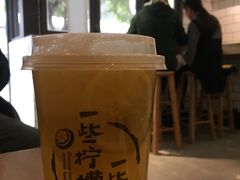-一些柠檬一些茶(西村店)