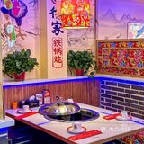 铁锅炖，东北味道扑面而来，好吃到忘不掉！