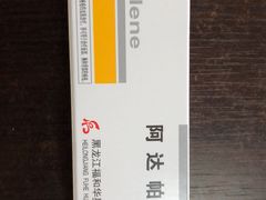 -上海市皮肤病医院(武夷路院区)