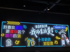 -老街烧烤大排档·地道湖北菜·龙虾馆(汉口火车站店)