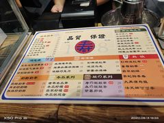 -寿奶茶·鲜奶与茶(合生汇购物中心店)