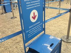 -谢列梅捷沃国际机场