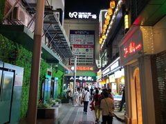 -八一好吃街·高品美食广场