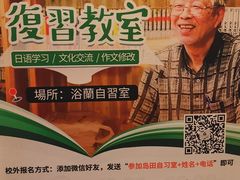-顶屋咖喱(街道口总店)