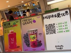 -Mr.Fruits水果先生(蓝色港湾店)