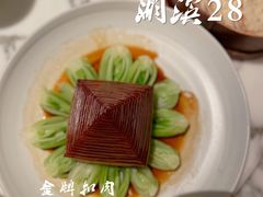 -杭州君悦酒店·湖滨28中餐厅