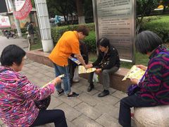 -永乐生活电器(朱泾店)