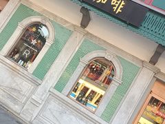 -星巴克臻选(北京前门大街店)