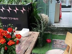 -艾加柒克蛋糕茶歇甜品台(春熙路店)