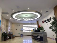 -优诺口腔·VIP尊享中心(爱建机构)