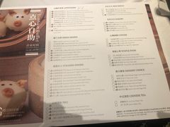 菜单-国贸格兰维大酒店-山城映像中餐厅(青年路店)