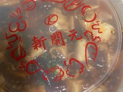 -新开元大酒店(杭州大关店)