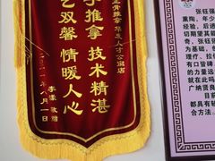 -张钰强中医正骨推拿连锁(唐家人才公寓店)