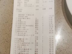 -海底捞火锅(宇飞大厦店)