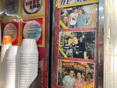 -利强记北角鸡蛋仔(弥敦道店 )