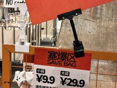 -多抓鱼循环商店(虹桥天地店)