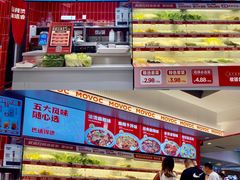 -每味每客·重庆麻辣烫(国泰店)