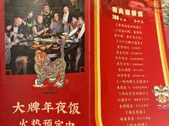 -南京大牌档(香港广场店)