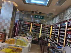 -北京同仁堂(四川中路店)