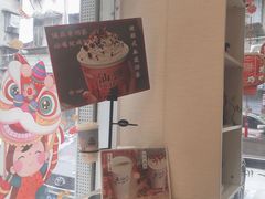 -一杯潮茶·专注潮汕茶饮(十二中创始店)