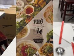 -Phở Bánh Cuốn 14