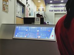 -一只酸奶牛(八一路店)