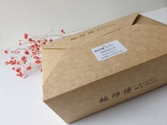 餐具摆设-鲍师傅糕点(国金街店)