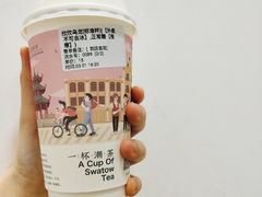 -一杯潮茶·专注潮汕茶饮(十二中创始店)