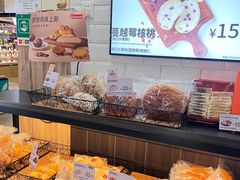 -山崎面包(第一八佰伴店)