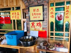 -闻道食府烙饼卷带鱼(原车耳营店原大觉寺店)
