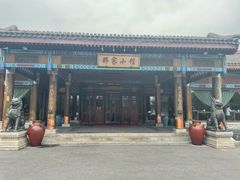 -那家小馆•北京菜•烤鸭(香山店)
