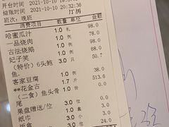-壹品盛宴(企石店)