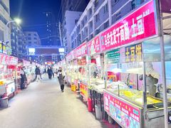 -正宁路小吃夜市