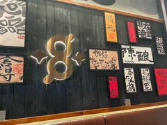 -8PINTS八品脱·日料·烧鸟·精酿小酒馆(莘庄店)