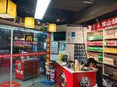 -郝大姐·乌龙山铁板烧(大学城三店)