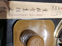 -宽板凳老灶火锅(南礼士路店)
