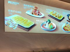 -北李妈妈菜·海肠捞饭(开发区万达店)