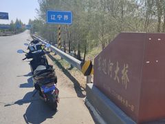 -名扬烤肉(起源店)