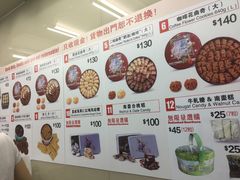 -珍妮曲奇聪明小熊(尖沙咀店)