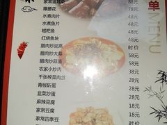 -榔头三蒸(汉川店)