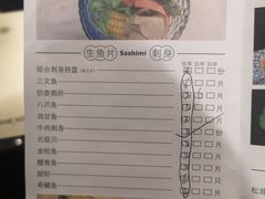 -大渔铁板烧(万象城店)