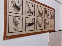 -非遗·十八曲鱼饺(西马总店)