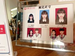 -青春加萌照相馆