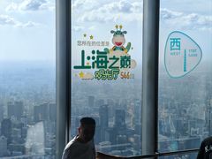 -上海中心大厦