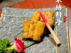 -本格(星光大道二期店)